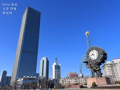 -天津之眼摩天轮