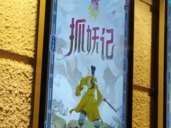 -逃脱反斗城沉浸剧情密室(北京路店)