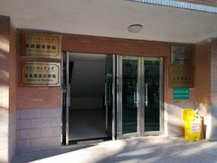 -广东外语外贸大学(白云山校区)