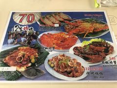 -纽顿熟食中心