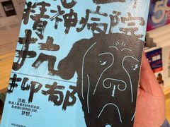 -咪咕咖啡(北京西单店)