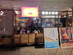 -上海静安大悦城