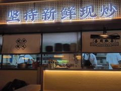 -饕林餐厅(春熙路店)