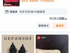 -燕莎奥特莱斯购物中心