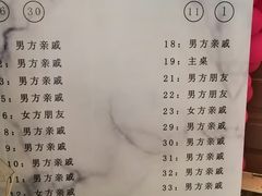 -浒顺大酒店(相城店)