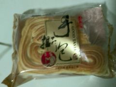 -华荣西饼屋(北关店)