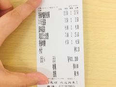 账单-清青快餐厅