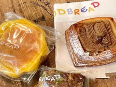 -慢熟面包店bud bread(孩儿巷店)