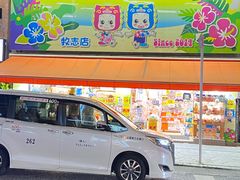 -国际通