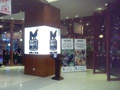-黑鸡小馆(金源店)
