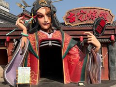 -青岛方特梦幻王国