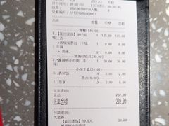 -蛙小侠(珠海华发商都店)
