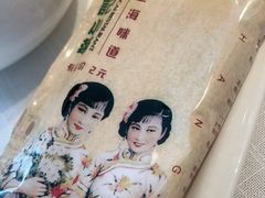 -和记小菜(名品店)