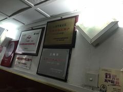 -蘭心餐厅(进贤路店)