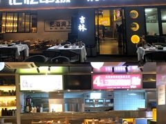 -记忆串城·东北烧烤·小龙虾·大型团建(南油店)