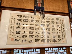 -乔家满族八大碗(流水沟店)