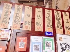 -阿姨粽子(川公路店)