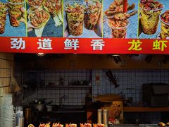 -东门町美食街