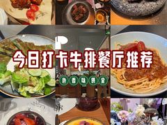 -一沙一城·岩烤牛扒(深圳首店)