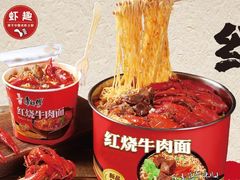 -京悦南门涮羊肉·羊蝎子火锅(田林路店)