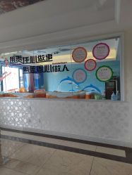 宝宝游泳馆-东方幸福国际母婴月子会所(沙湾公园店)
