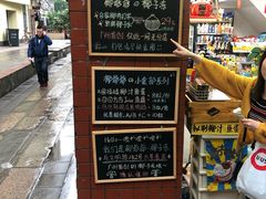 -椰爺爺·椰子冻砵仔糕