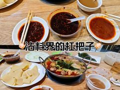 -老殷锅仔