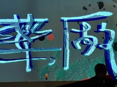 -MEDISN·药厂