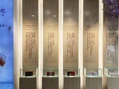 -百瑞源枸杞(玉皇阁店)