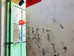 -老徐烧烤涮肚(交道口店)