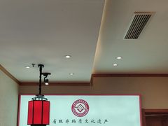 -鸽子窝(宋庄店)