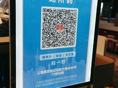 -康師傅私房牛肉面(浦机三店)