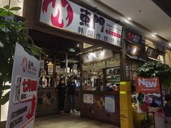 -東門韩国传统烤肉·韩国料理(银座直营店)