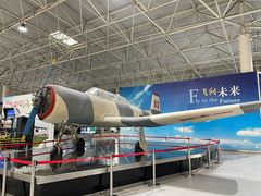 -西安航空职业技术学院航空科技馆