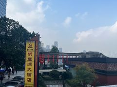 -磁器口古镇