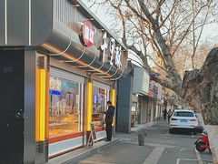 -千里酥(中山北路店)