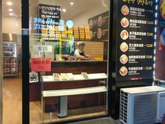 -传闻来紫菜包饭·打糕(西塔韩百店)