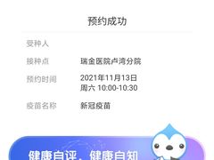 -上海交通大学医学院附属瑞金医院(总院)