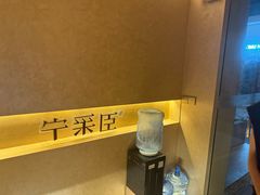 -宁采臣Sleep·采耳·SPA放松馆(湖里万达店)