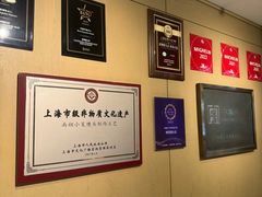 -南翔馒头店(豫园店)