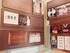 -北京饭店谭家菜