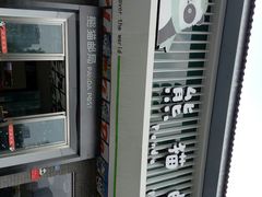 -熊猫邮局(少城店)