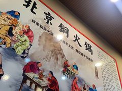 -老北京涮羊肉·龙虾.烧烤(江镇店)