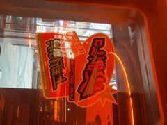 -探鱼·鲜青椒爽麻烤鱼(广州欣荣广场店)
