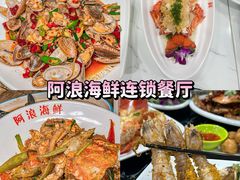 -三亚亚特兰蒂斯度假区
