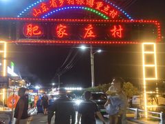 -日照海滨国家森林公园