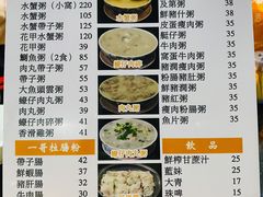 -一哥美食(总店)