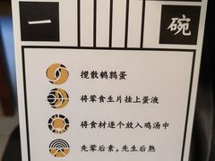 -银米·云南传统过桥米线(双廊黑金冠店)