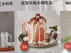 -柠檬树茶餐厅(海雅缤纷城店)