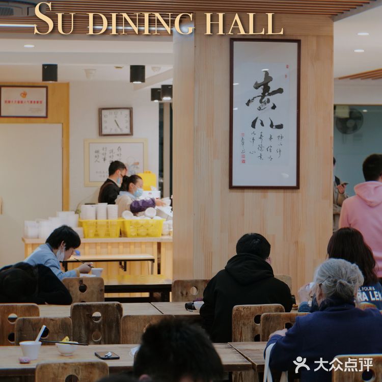 闹市和医院边上最具性价比的素食自助餐